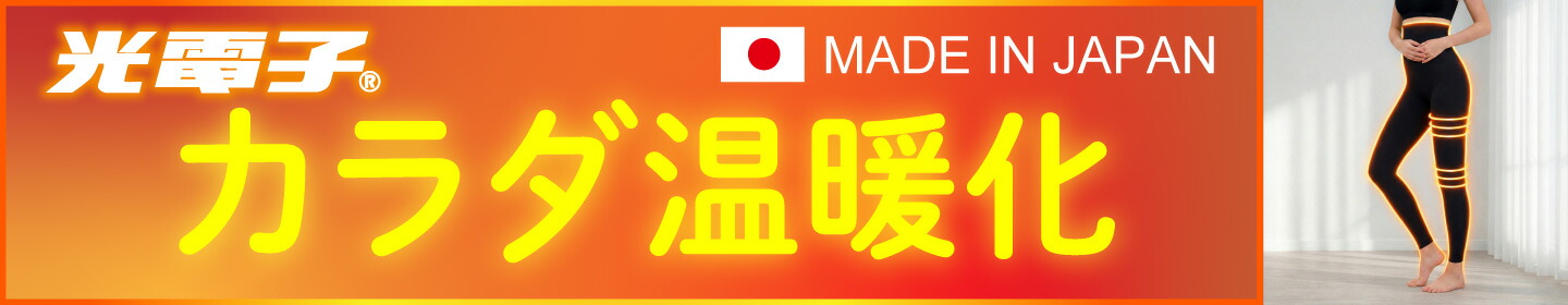 楽天市場】【正規品 送料無料 / 在庫限りにつき超特価】水素水で健康的