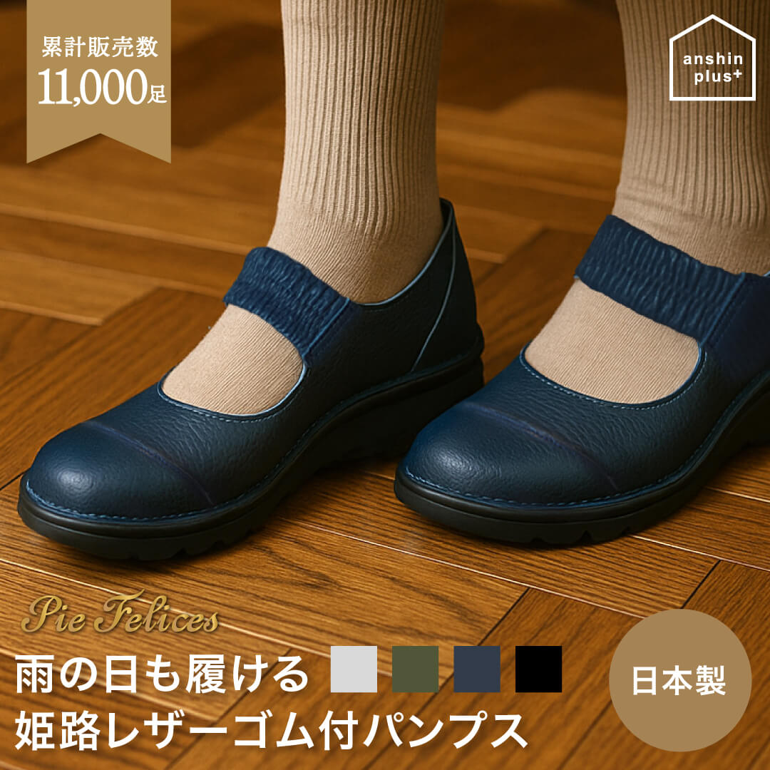 ピエフェリセス ダブルファスナーショートブーツ - ファッション