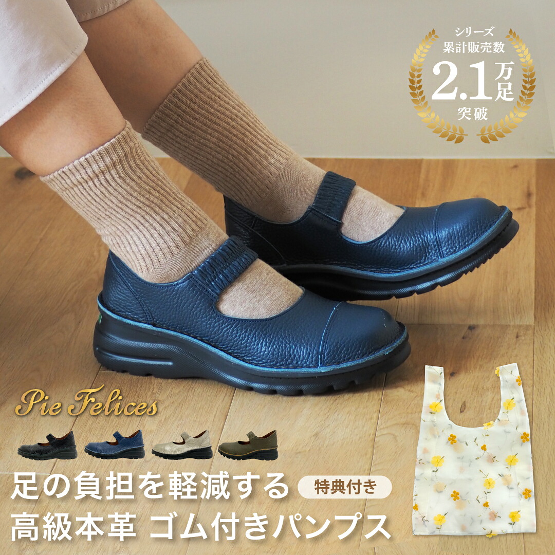 出来事ペイジ