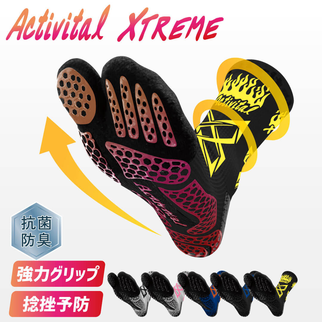 【メーカー直売】Activital XTREME エクストリーム アクティバイタル 超立体 フットサポーター ウィンタースポーツ 足首  捻挫 予防 外反母趾 靴下 ソックス 滑り止め グリップ パルクール ランナー 登山 メンズ レディース グッズマン PROXX プロダブル ...