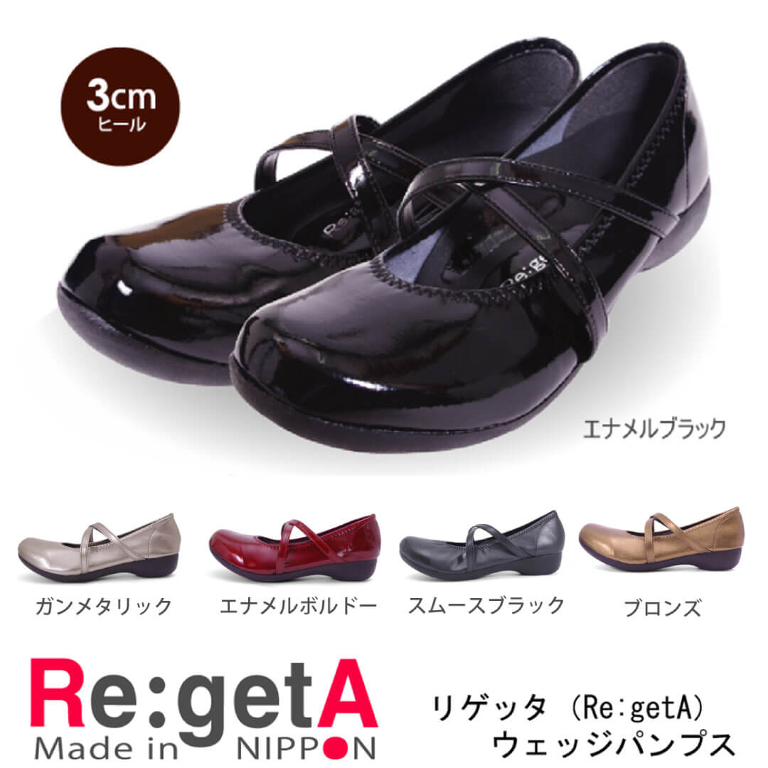 【楽天市場】【在庫処分】【3,900円】リゲッタ（Re:getA）クロス