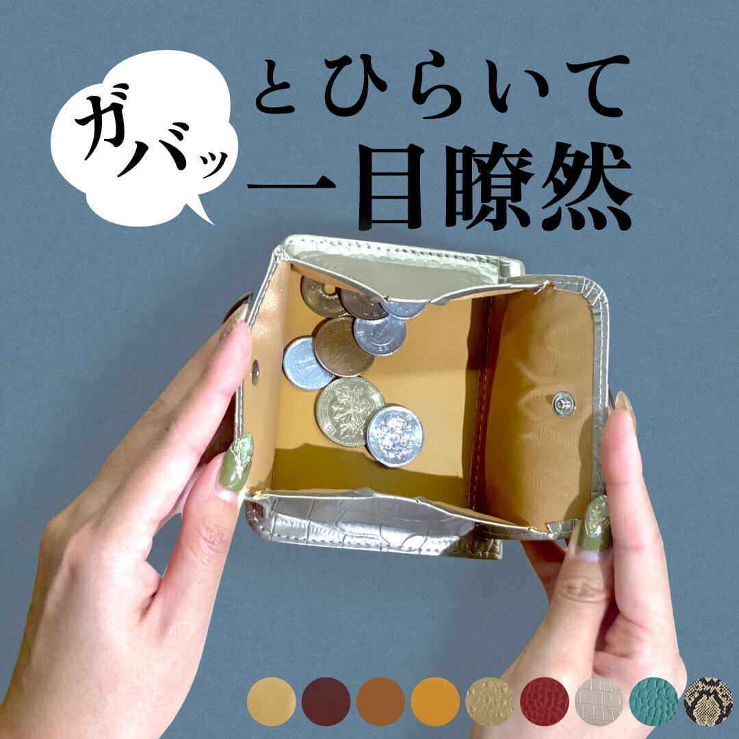 ＼クーポン利用で1980円／ コンパクト財布 / 二つ折り財布 レディース 財布 メンズ 財布 二つ折り レザー 牛革 ボックス型 BOX型 小銭入れ  お札入れ ミニ財布 大容量 薄い 使いやすい カード収納 おしゃれ かわいい 使いやすい 開運 金運 牛床革 | アクティバイタル楽天市場店