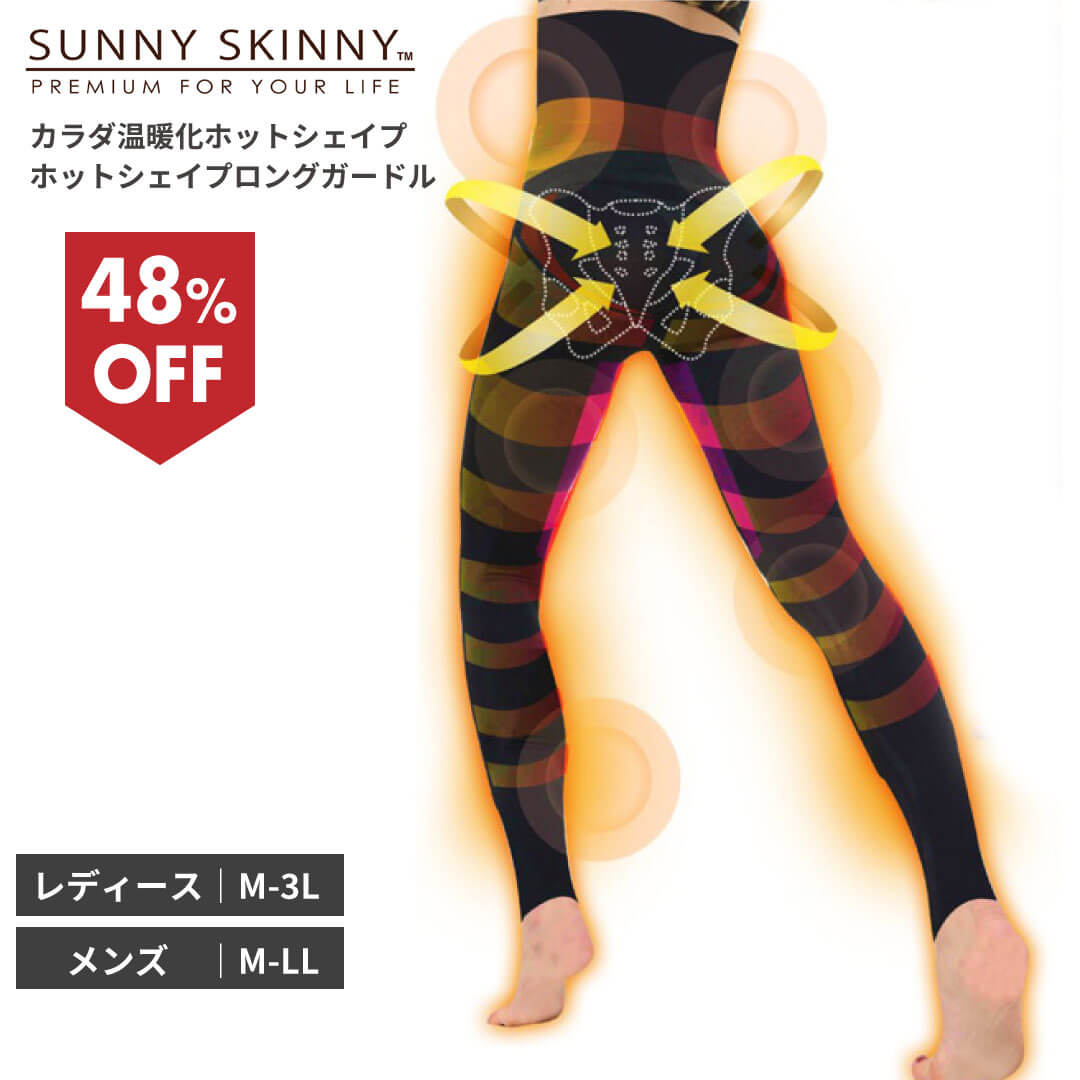 エル・ローズ　光電子　スパッツサポーター　L エル・ローズ 光電子 スパッツサポーター L