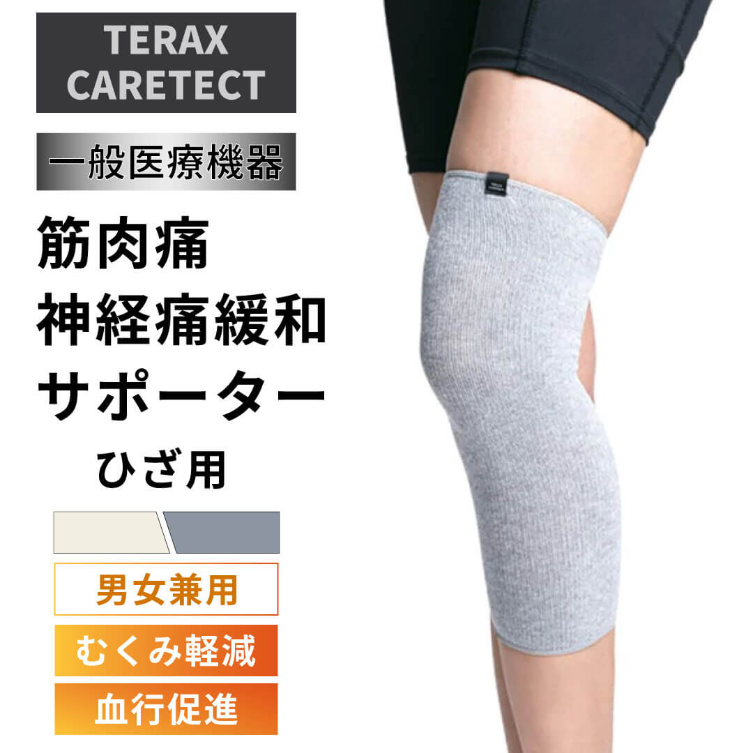 楽天市場】【正規品】ピーアップ リカバリー ひざ サポーター