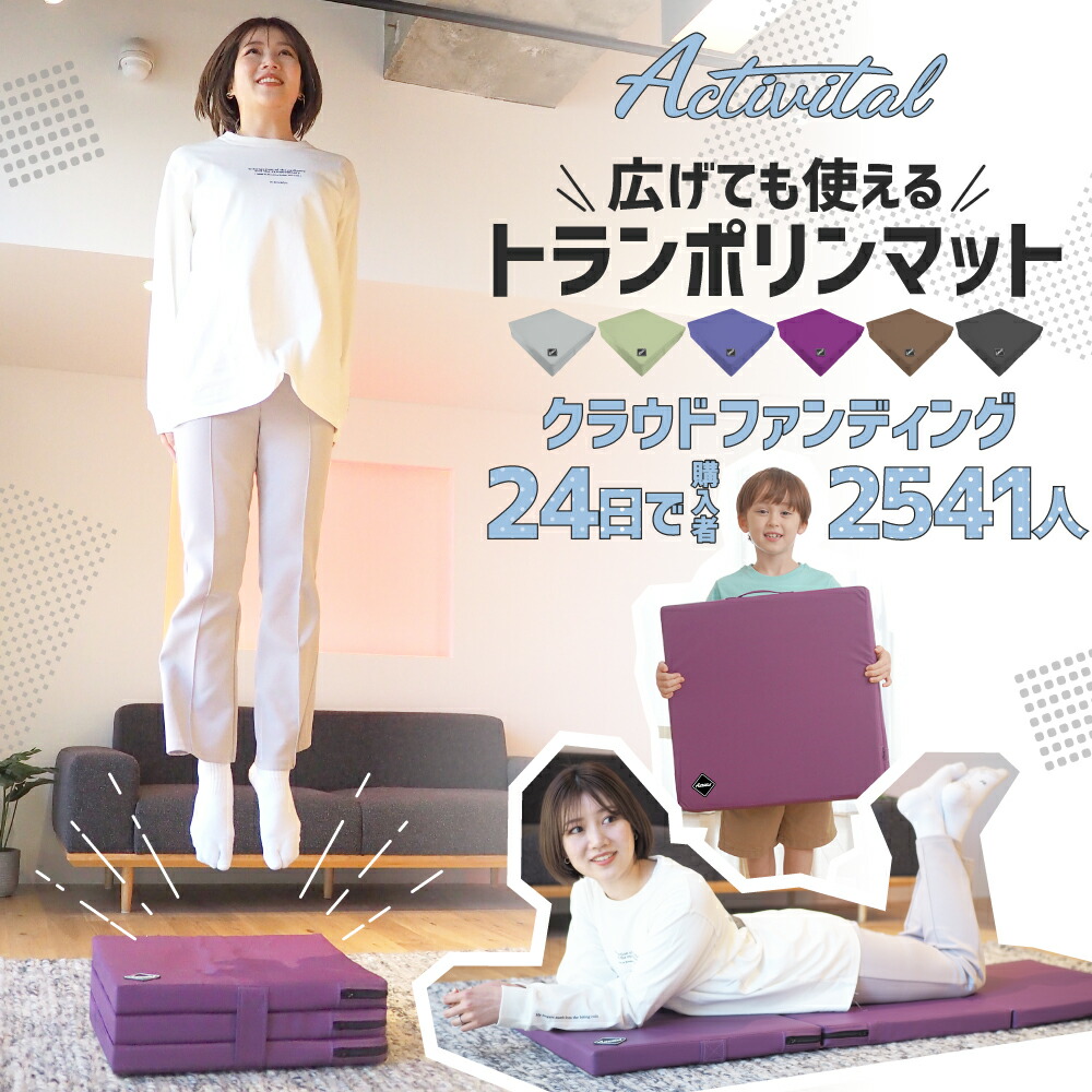 でき事ペイジ