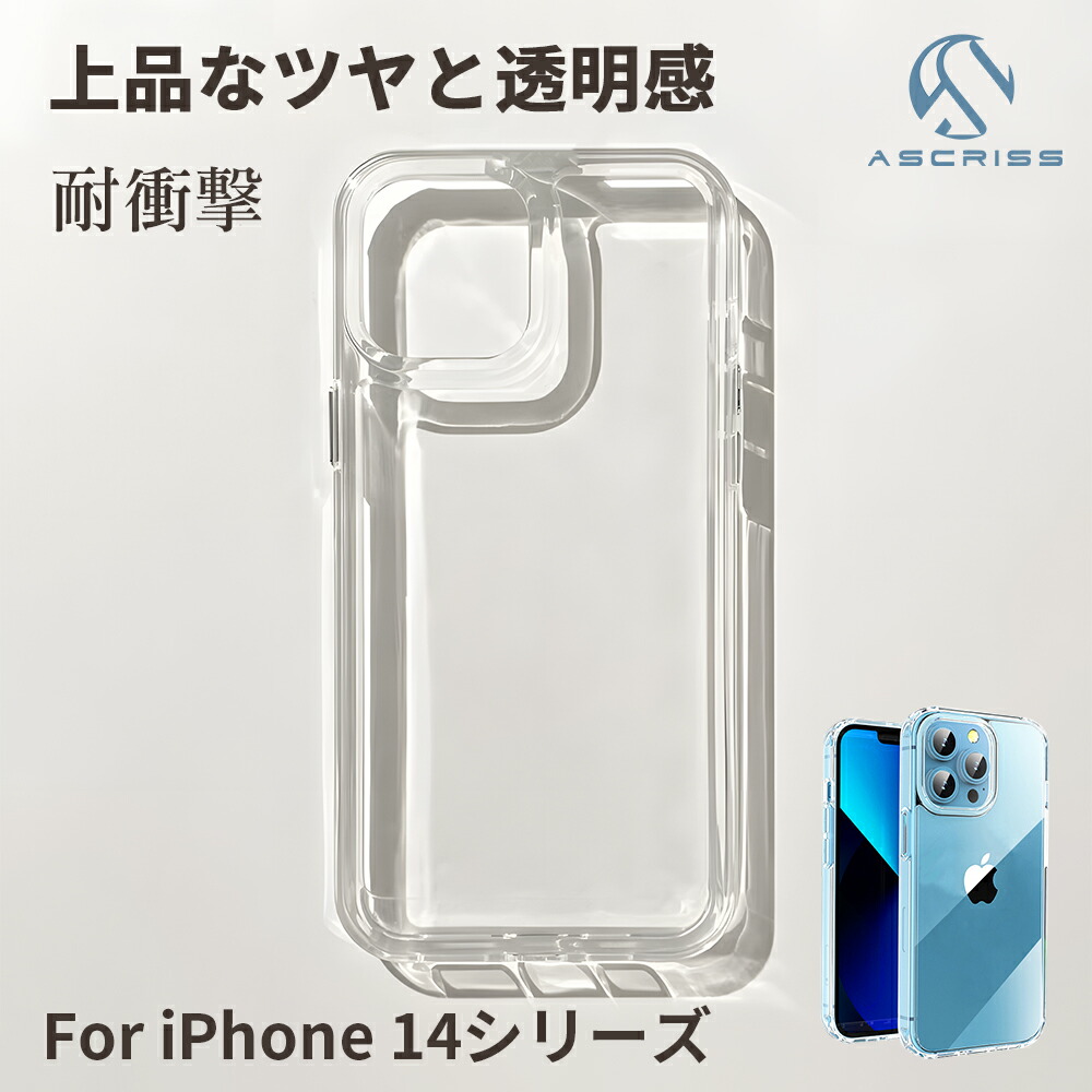iPhone 14Pro アイフォン スマホケース カバー ケース 軽量 Amazon.co.jp: 【SwitchEasy】 iPhone14 Pro 対応 ケース カバー