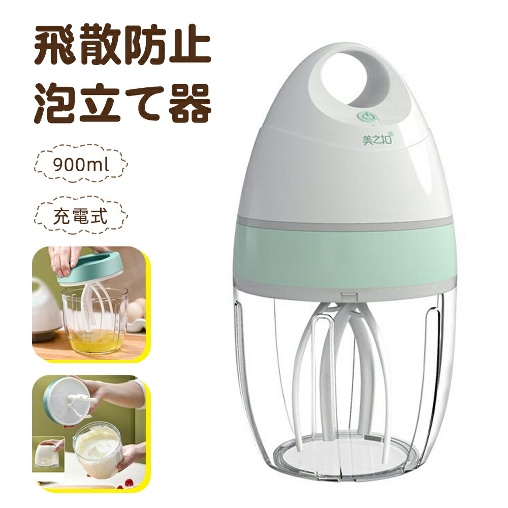 楽天市場】半額＆10％OFF☆25(木)迄ﾏﾃﾞ スタンドミキサー 電気