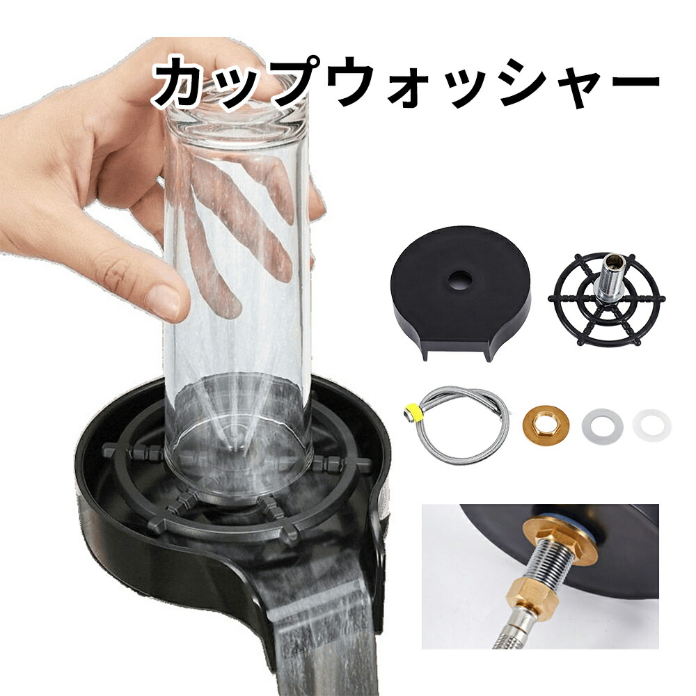 楽天市場】SPULBOY(スパルボーイ) 水圧式ブレンダー カップ