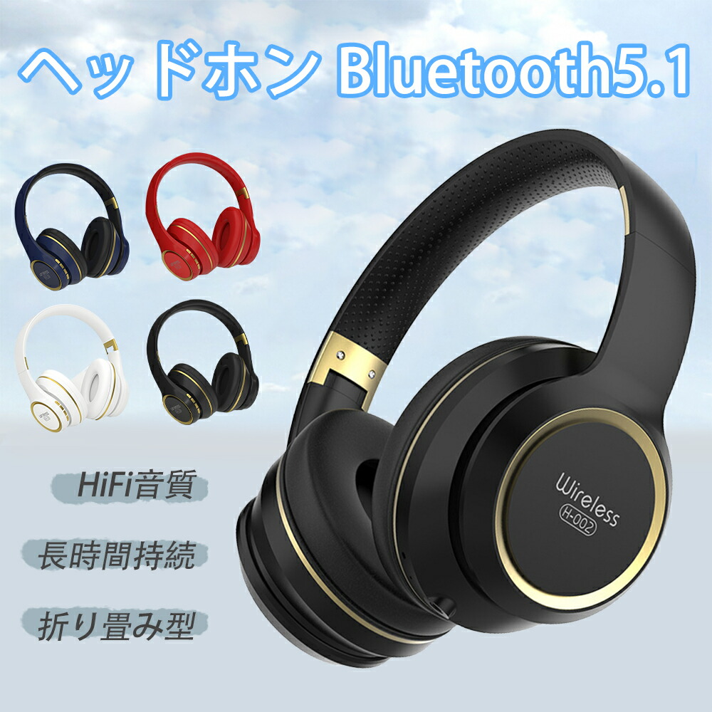 オースダム Bluetooth ワイヤレス 密閉型ヘッドホン 折り畳み式 ヘッドホン ワイヤレス Bluetooth 密閉型 折りたたみ式 ケーブル