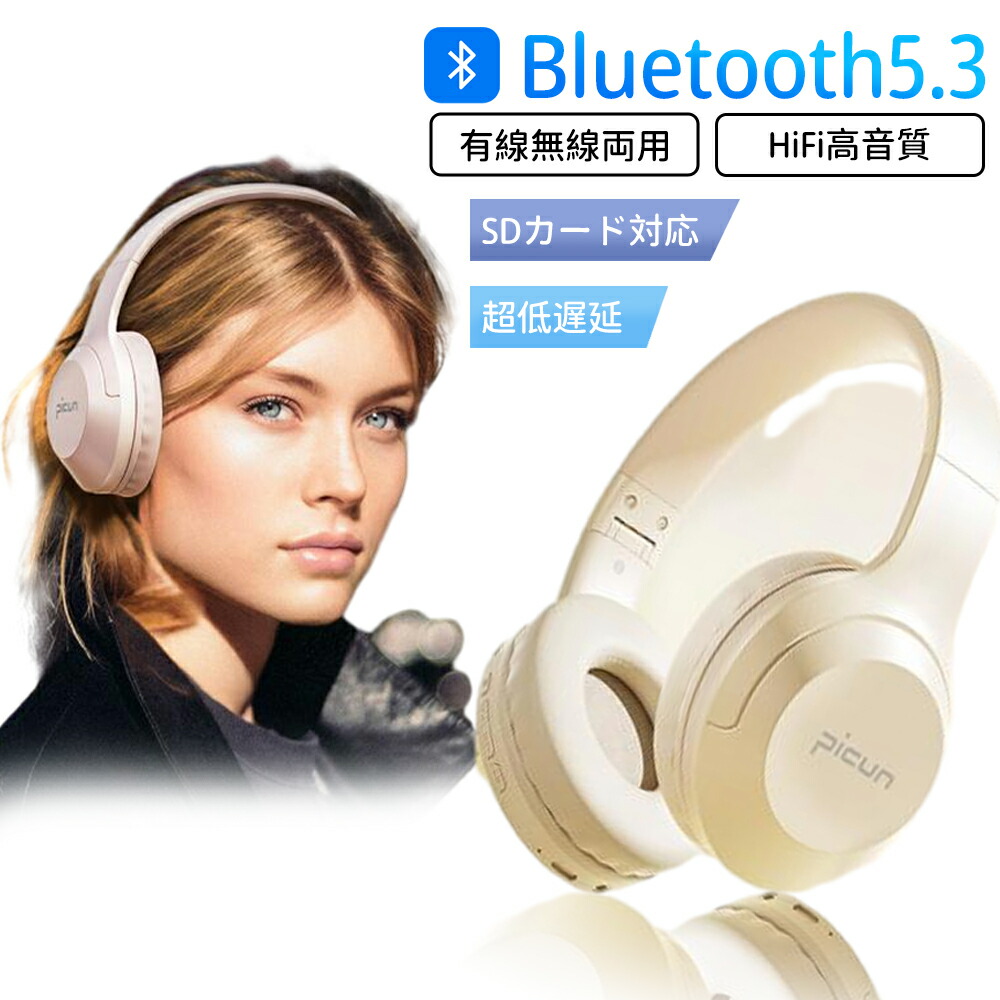 ヒプマイ MTC ヨコハマ ワイヤレスヘッドホン 特典付き ヒプマイ MTC ヨコハマ ワイヤレスヘッドホン 特典付き - メルカリ