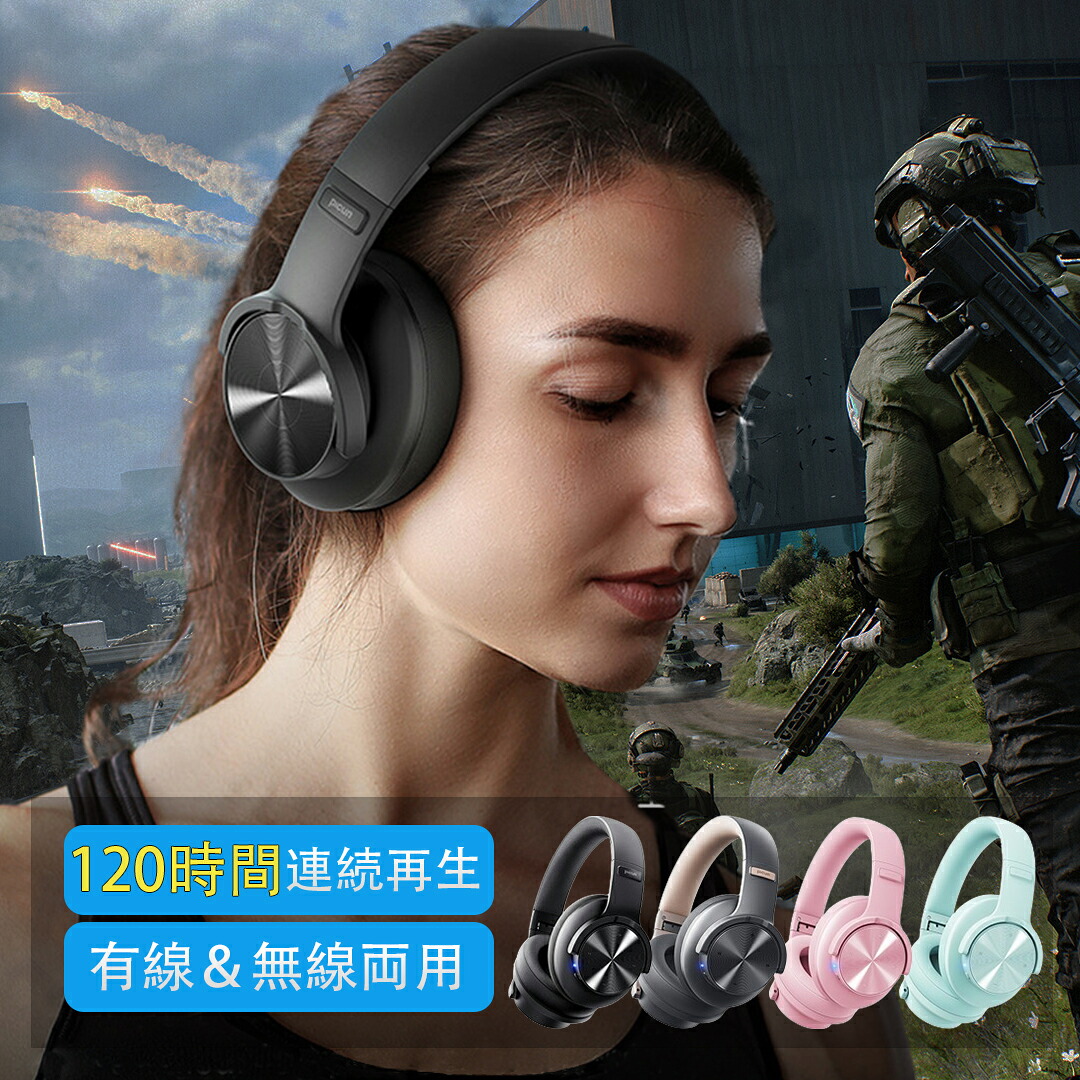 ワイヤレスヘッドホン 軽量 bluetooth5.3 ゲーミングヘッドホン 折り畳み式 マイク付き 有線 無線 柔らかい ブルートゥース 広い互換性 高安定性 知育 学習 音楽 サイズ調節可能 プレゼント ギフト HIFI音質 有線 語学学習 言語学習 配信 動画配信