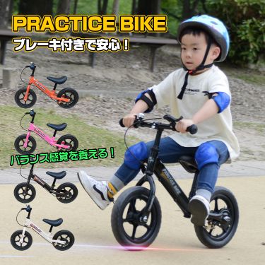ファーストバイク12 ハローキティ ハローキティ ファーストバイク12インチ キックバイク バランス