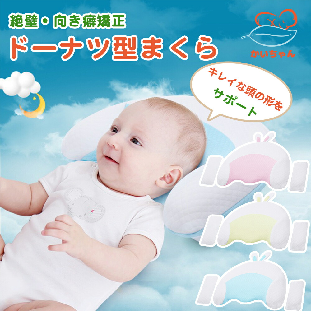 【匿名配送】どこでもいっしょ ベビー用品 トロ 楽天市場】トロ どこでもいっしょ（ホビー）の通販