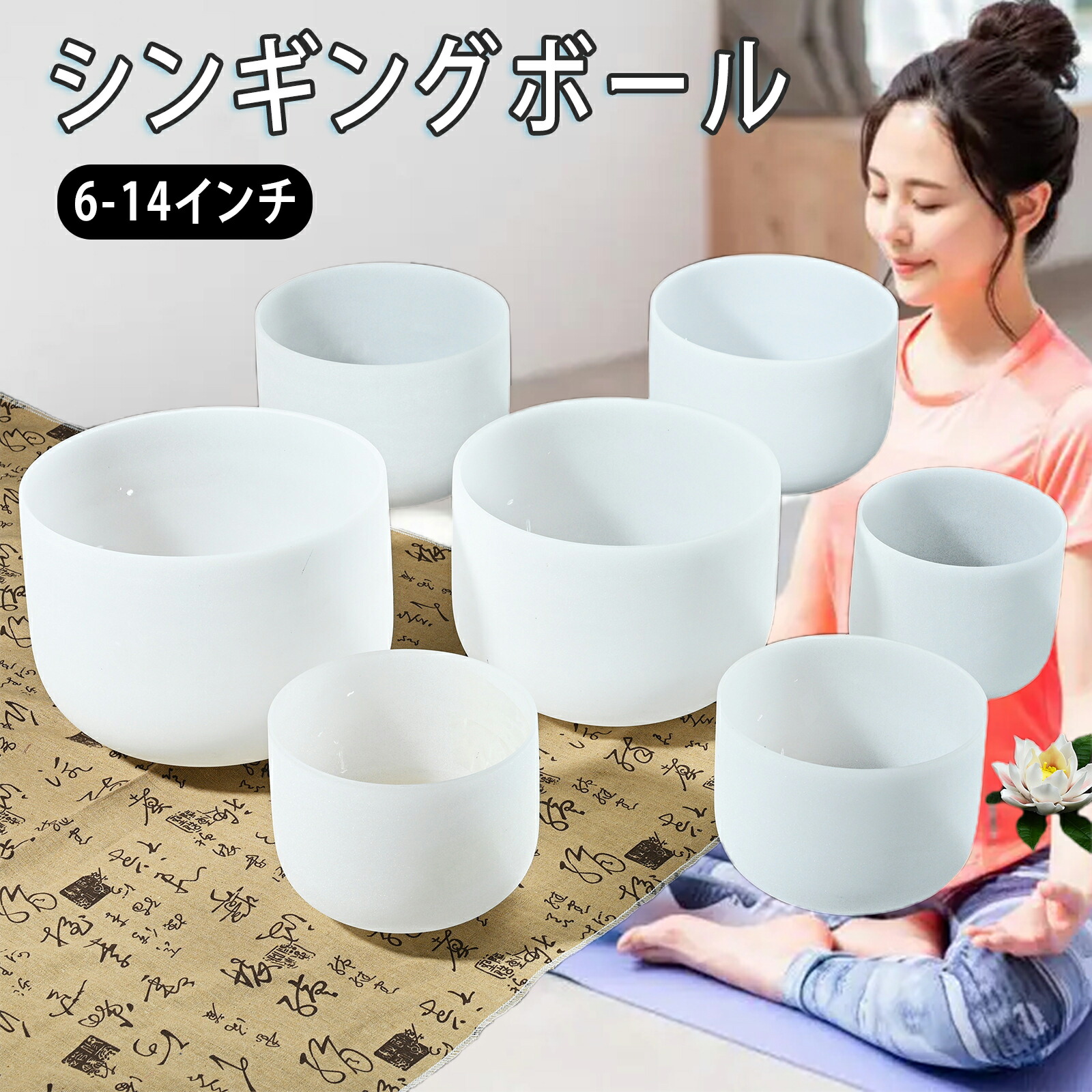 FB② フルムーン シンギングボウル おりん ネパール ハンドメイド FB② フルムーン シンギングボウル おりん ネパール ハンドメイド