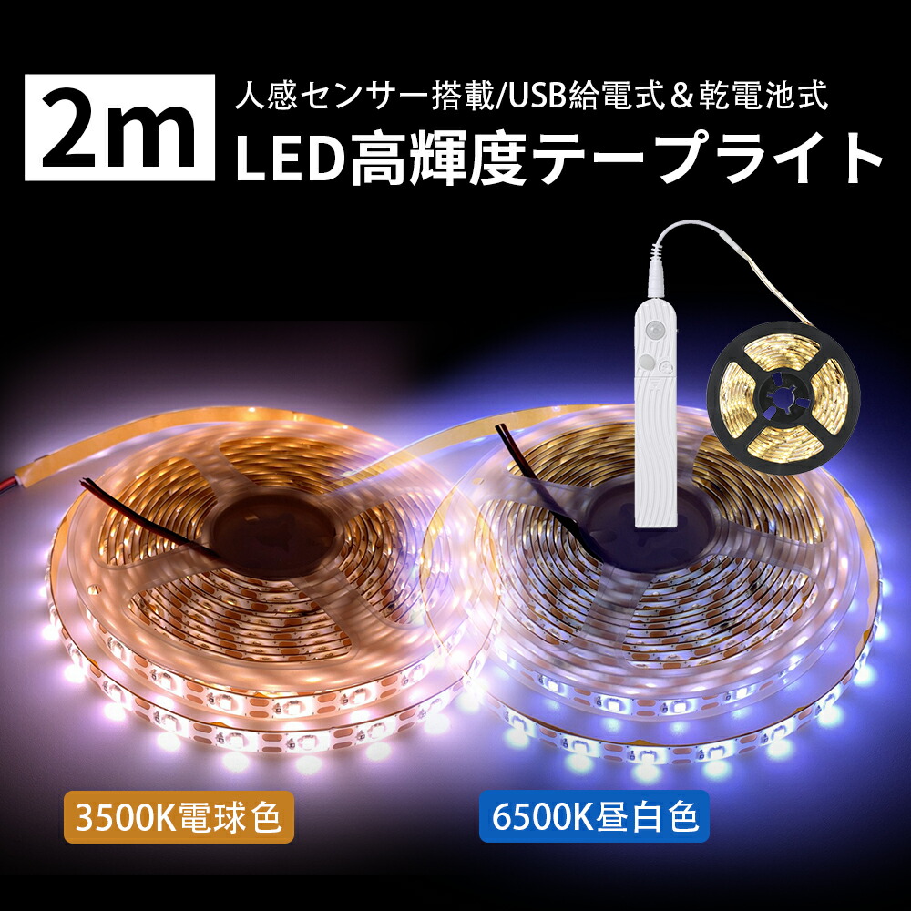 新品未使用 16色に光るテーブル 7987760_4.jpg