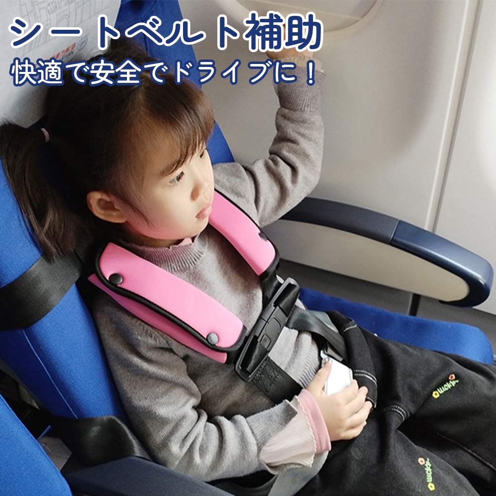 楽天市場】CARES Child Airplane Travel Harness 飛行機 子供用