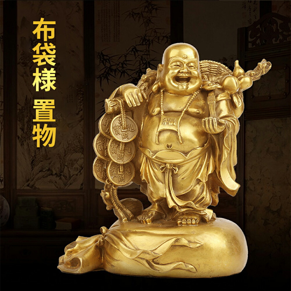 七福神　布袋様　縁起物　風水　九谷焼　45cm 七福神 布袋様 縁起物 風水 九谷焼 45cm 工芸品