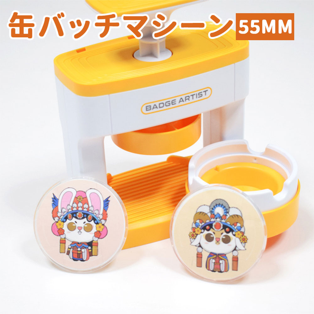 手芸素材缶入り16個セット 手芸素材缶入り16個セット