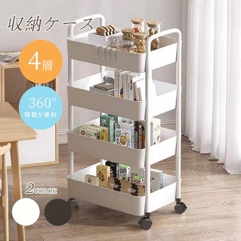 メタルラック 4段 スチールラック本体 キッチン収納ラック キャスター付きラック Amazon｜メタルラック 4段 スチールラック本体 キッチン収納