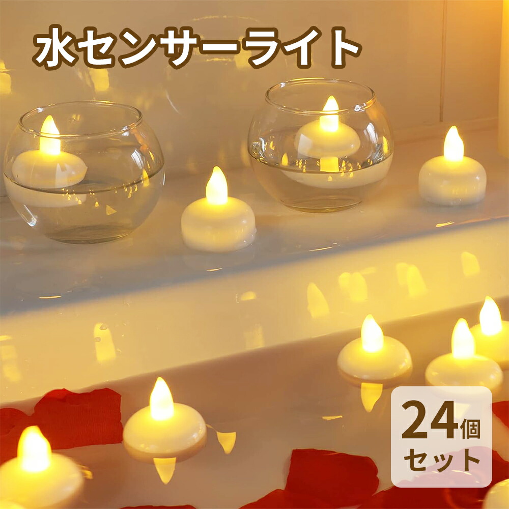 LEDキャンドルライト Amazon.co.jp : LED キャンドルライト LEDキャンドル 24個セット