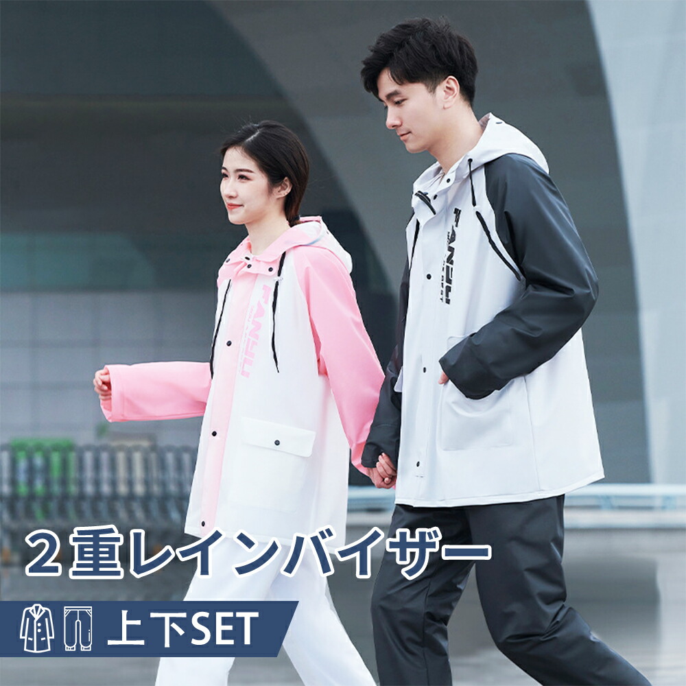 【新品・未使用】BATESレインウェア上下袋付　XL aetonyx_ax-2600