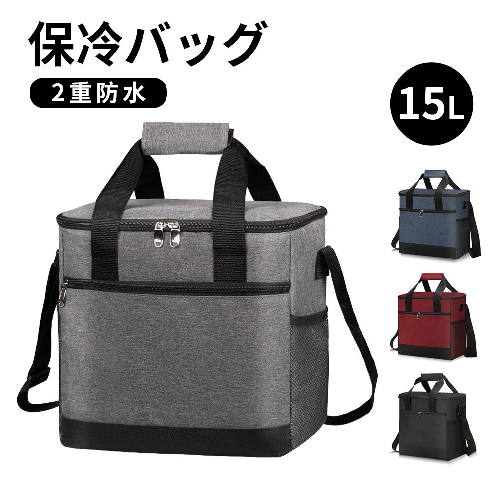 楽天市場】クーラーボックス 保冷バック 15L 小型 部活 ソロキャンプ