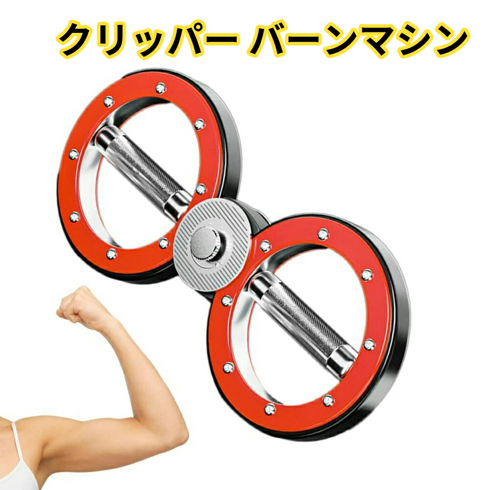 バーンマシン アンリミテッド OFFICAL バーンマシン スピードバッグ 5.5kg≪トレーニングDVD＆