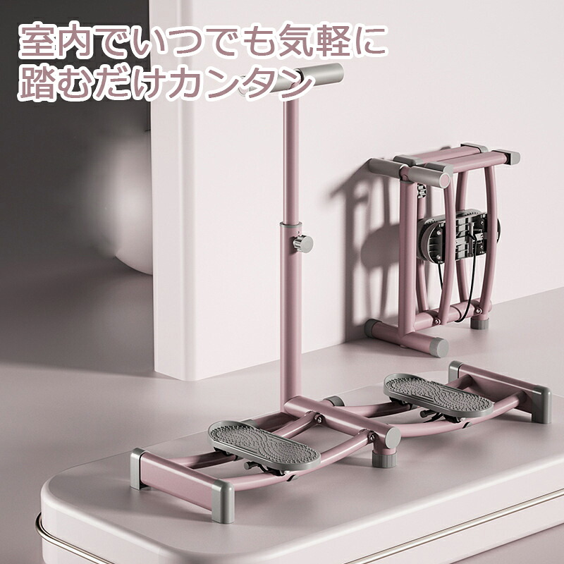 レッグ トレーニング レッグトレーニング ダイエット器具 肘掛け付き 折りたたみ可能で収納 しやすい スキー シミュレーション トレーナー 産後の運動 骨盤底筋トレ 太ももトレーナー バランストレーニング 開脚運動 有酸素運動 肘掛けなし ピンク｜あんしん生活館
