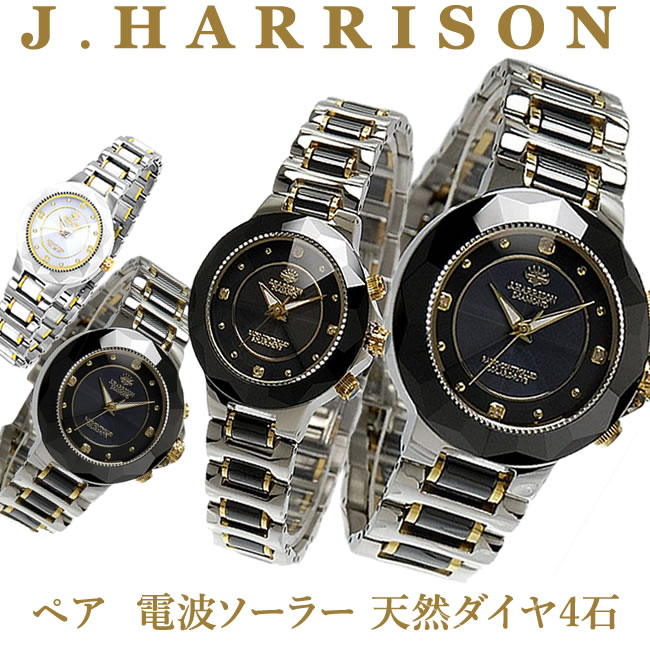 百貨店SALE 当店お引き回し 6/3～6/11