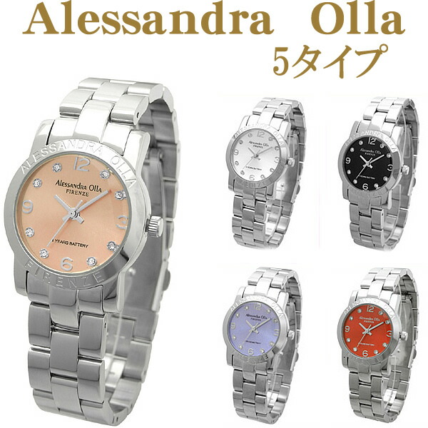 楽天市場】アレサンドラオーラ時計 レディースウォッチ全6色【本革