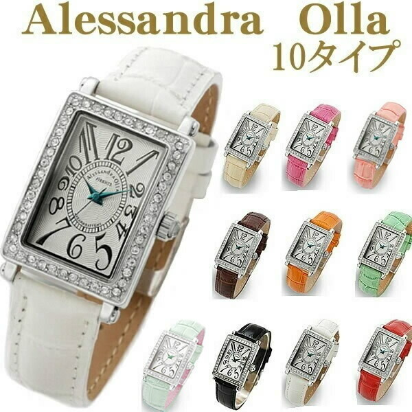 TAG HEUER/ALESSANDRA Olla 腕時計 シルバー/ゴールド 楽天市場】アレサンドラオーラ 腕時計 ALESSANDRA OLLA 時計 AO-1500