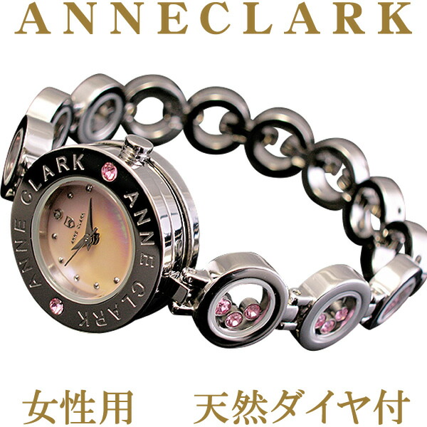 楽天市場】アンクラーク時計 ハート型ブレスレット ウォッチ【2