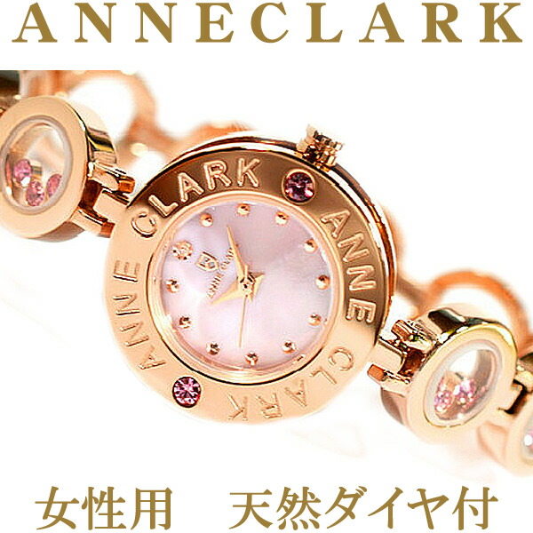 【Anne 】ブレスレット ウォッチ 3点セット 高級クリスタル Amazon.com: Anne Klein Women's Bangle Watch and Premium