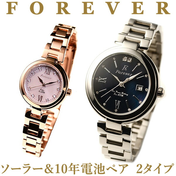 百貨店SALE 当店御引き回し 6/3～6/11