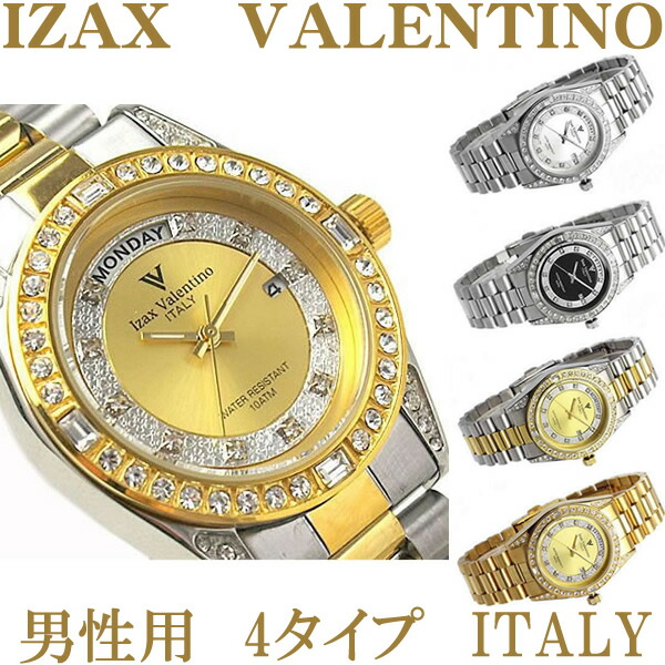楽天市場 Izax Valentinoメンズウォッチ4色98 000円 税別 8490円 税込 正規品 保証書付 アイザック バレンチノ 腕時計 Valentino 腕時計 ヴァレンチノ 腕時計 Ivg1000 Ivg 1000 Ivg 1000 楽天スーパーセール お買い物マラソン Anshin
