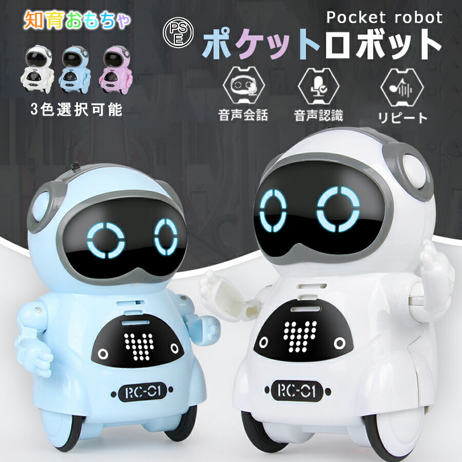 楽天市場】【2024年新登場】ロボット犬 おもちゃ 多機能ロボット
