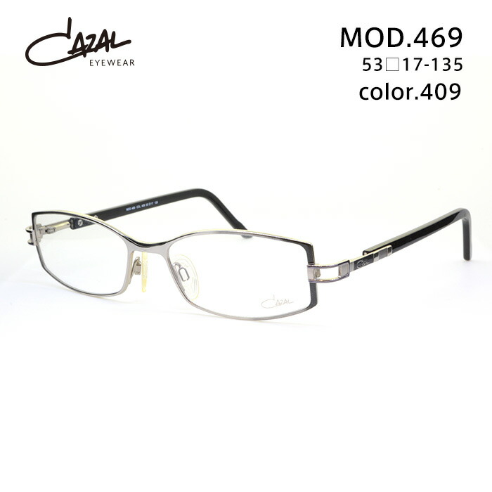 ドイツ製 メガネ 眼鏡 オシャレ　CAZAL カザール　未使用品 楽天市場】メガネ カザール CAZAL mod .1213-002 ゴールド
