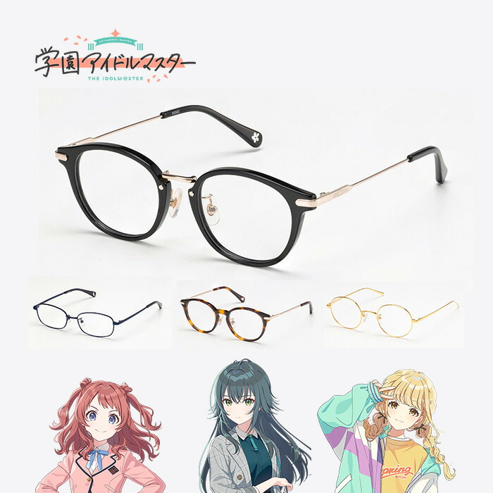 makomako様専売 カードキャプターさくら　コラボメガネ ☆カードキャプターさくら☆コラボメガネ入荷☆｜ニュース