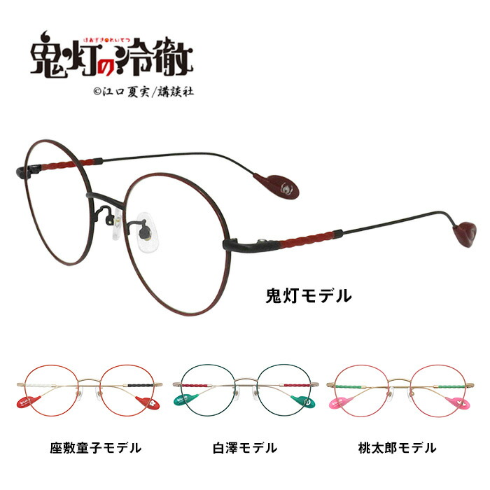 楽天市場】カードキャプターさくら 数量限定 クリアカード編 アニメ