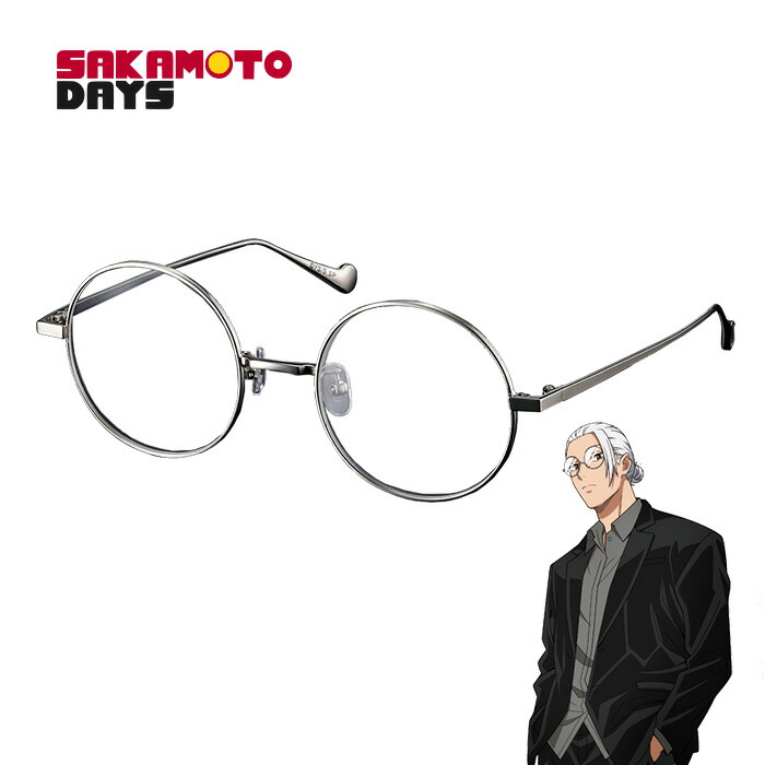 SAKAMOTO DAYS サカモトデイズ 眼鏡コレクション メガネフレーム アニメ コラボ メガネ 坂本太郎 モデル 男女兼用 眼鏡 度付き 度なし 伊達メガネ サイズ：50 おしゃれ 送料無料