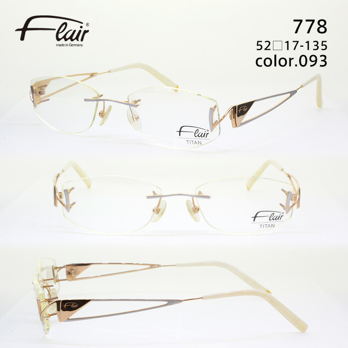 No.1778-メガネ FLAIR（フレア）【フレームのみ価格