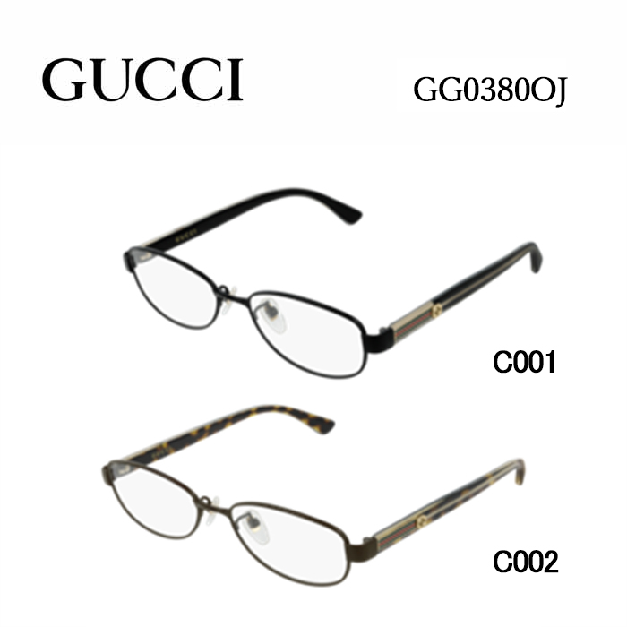 楽天市場】グッチ メガネフレーム GUCCI GG0202O 男女兼用