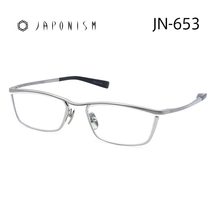 ジャポニズム　シルバー 長方形フレーム メガネ JN-558 | 【公式】福井・鯖江めがね 総合案内サイト JAPAN