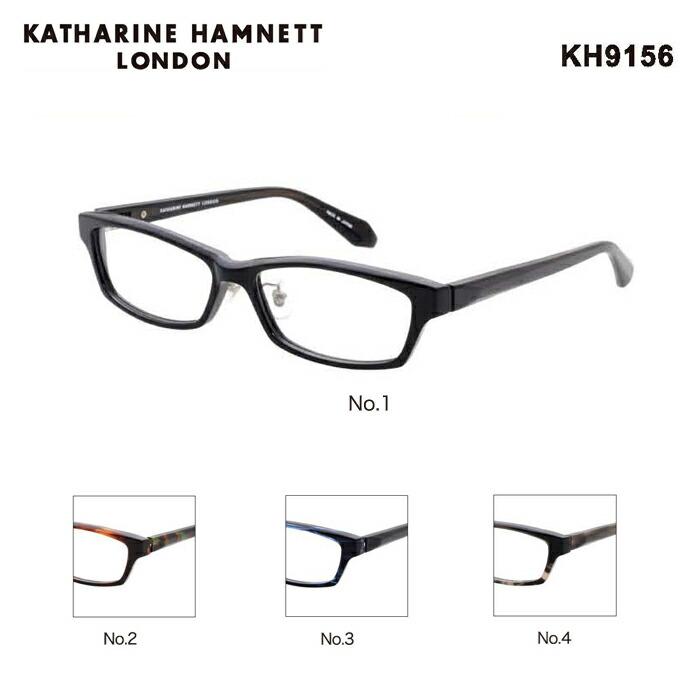 楽天市場 キャサリンハムネット めがね 眼鏡 Katharine Hamnett Kh9156 メンズ スクエア メガネフレーム 度付き 度なし 伊達 メガネ サイズ 55 国内正規品 かわいい おしゃれ 送料無料 Glass Liebe 楽天市場店