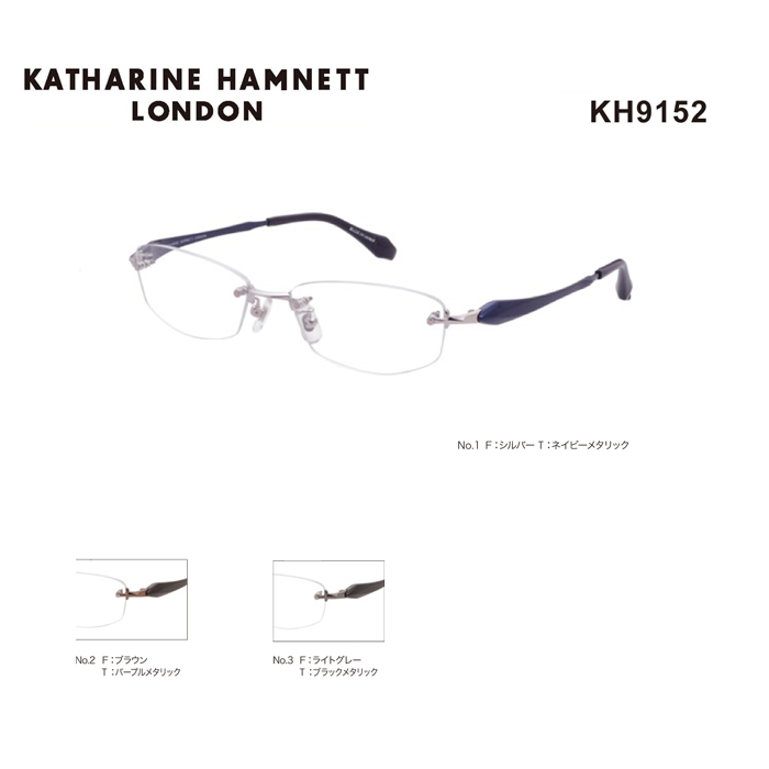 楽天市場 メガネフレーム ふちなし キャサリンハムネット めがね 眼鏡 Katharine Hamnett Kh9152 メンズ スクエア 度付き 度なし 伊達メガネ サイズ 53 国内正規品 かわいい おしゃれ 送料無料 Glass Liebe 楽天市場店