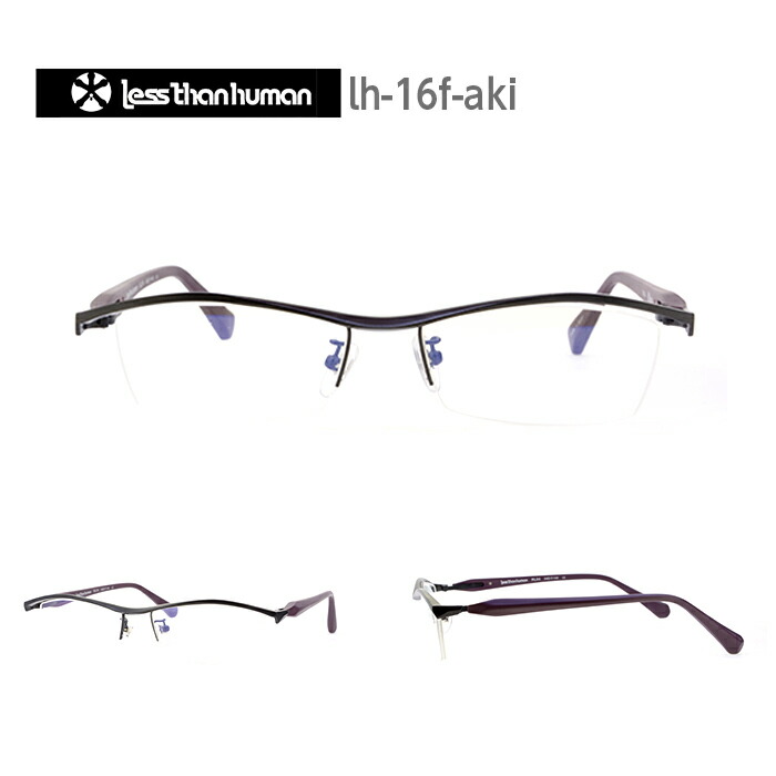 楽天市場 レスザンヒューマン 眼鏡フレーム Less Than Human 龍が如く Vs Rl04 秋山駿モデル コラボ おしゃれ メガネフレーム メンズ レディース 度付き可 スクエア サイズ 54 伊達メガネ Glass Liebe 楽天市場店