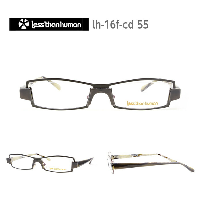 レスザンヒューマン 眼鏡フレーム 眼鏡フレーム Less Than Human レディース 眼鏡 Cd おしゃれ メンズ サイズ 54
