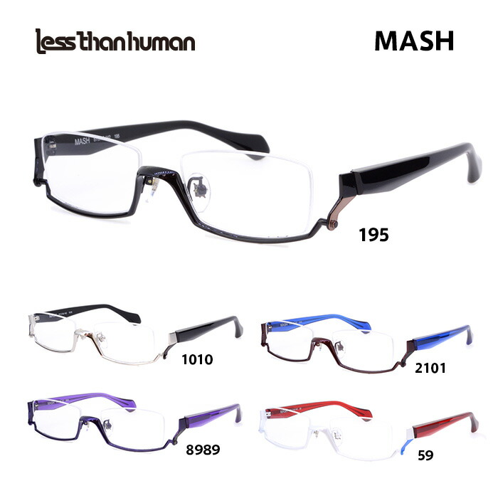 楽天市場】レスザンヒューマン メガネフレーム less than human