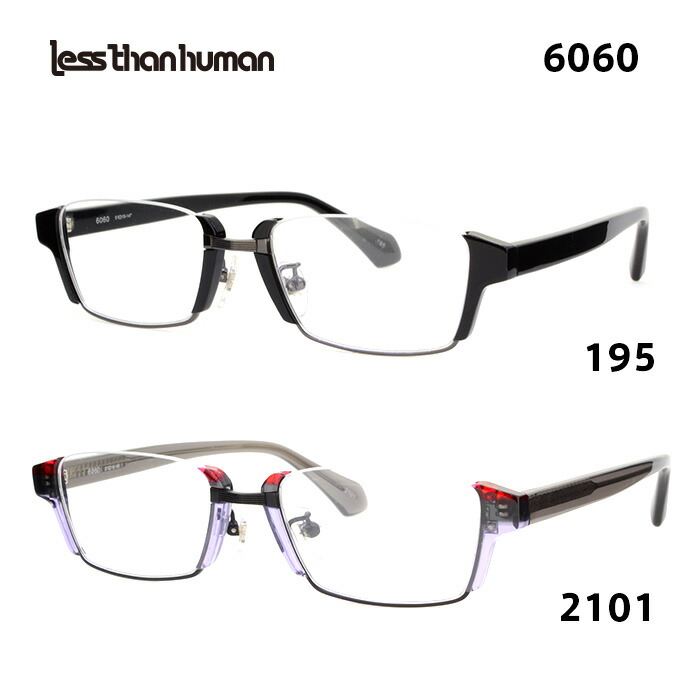 楽天市場】less than human (レスザンヒューマン) 眼鏡 メガネ