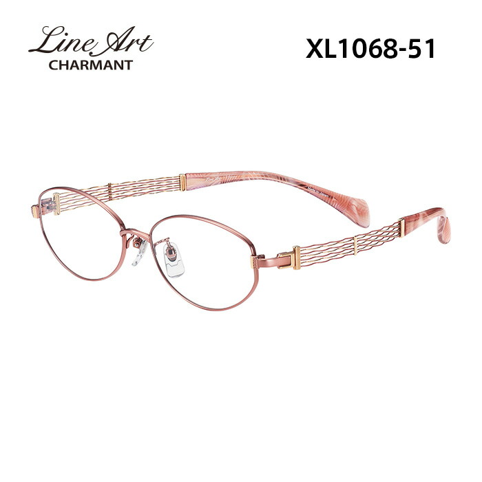 楽天市場】ラインアート メガネフレーム LineArt XL1082 レディース